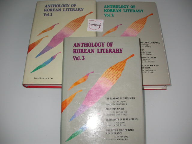 Shin Tong-han (ed) - Anthology of Korean literary (3 volumes)
