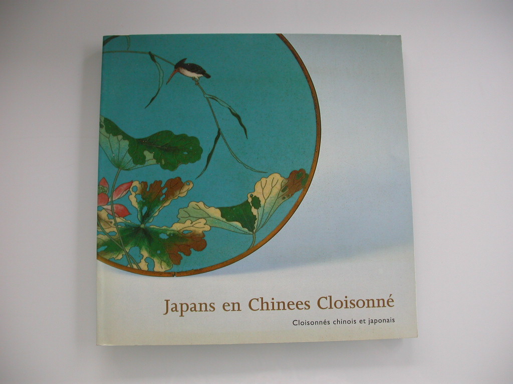 Borstlap Japans en Chinees Cloisonné