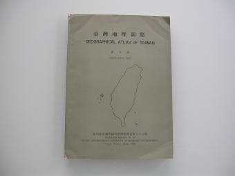 Chen, Cheng-Siang Geographical atlas of Taiwan