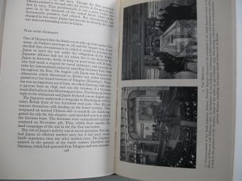 book Nish Ian: The story of Japan