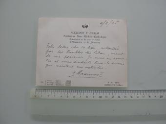 Carte manuscrite et signée du patriarche Maximos V Hakim vers 1975