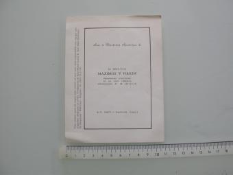 Carte manuscrite et signée du patriarche Maximos V Hakim vers 1975