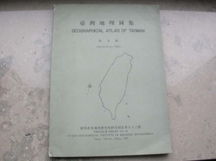 Chen, Cheng-Siang Geographical atlas of Taiwan
