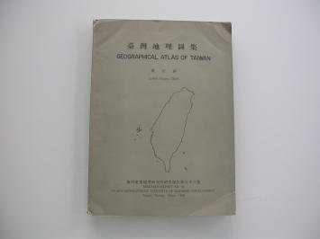 Chen, Cheng-Siang Geographical atlas of Taiwan