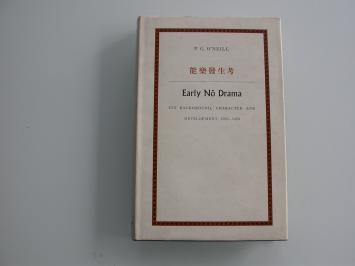 cover book O'Neill Early No drama Japan