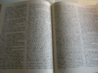 Monier-Williams Monier: A dictionary, English and Sanskrit